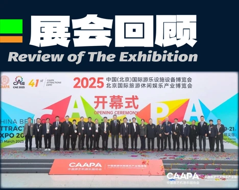 与万物共生长，与您同前行