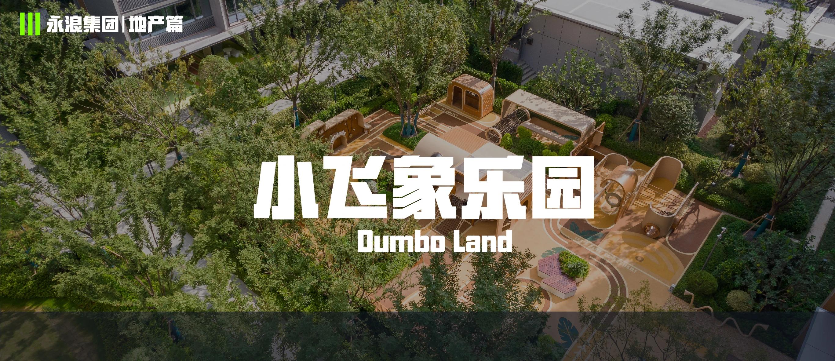 探索星际奇遇，解锁童趣时光